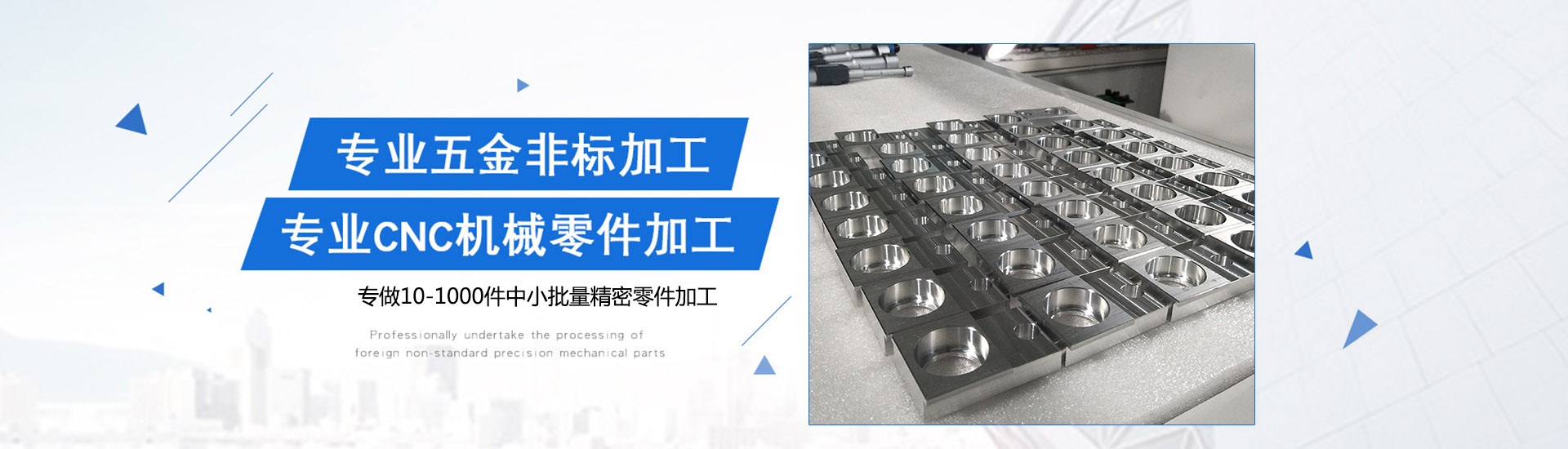 顯示屏鋁型材邊框定制加工